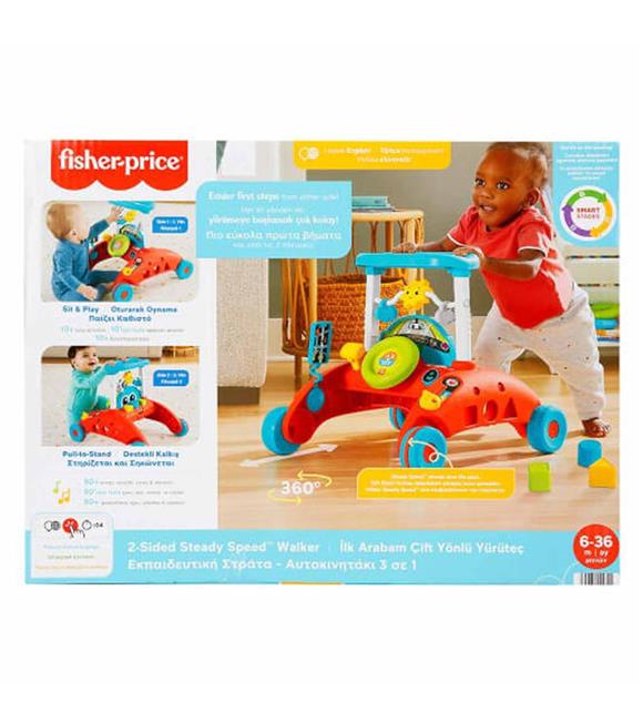 Fisher Price İlk Arabam Çift Yönlü Yürüteç HJP48