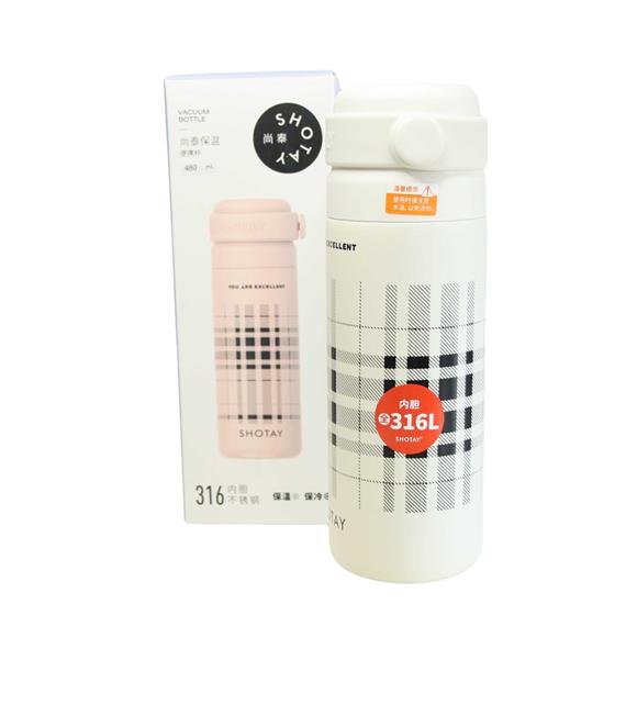Shotay ST-8188 480ml Desenli Beyaz Çelik Termos