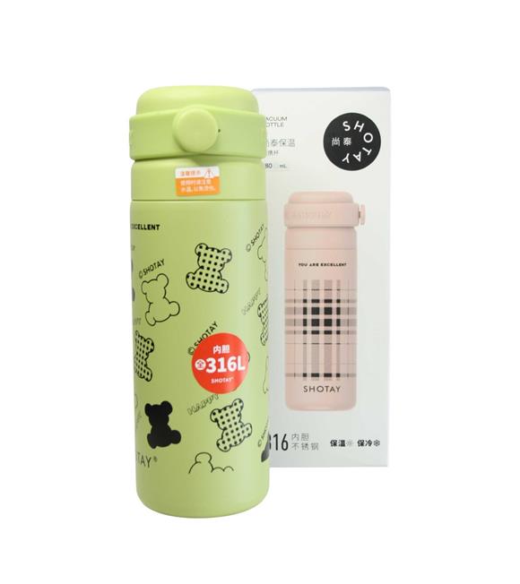 Shotay ST-8188 480ml Desenli Yeşil Çelik Termos